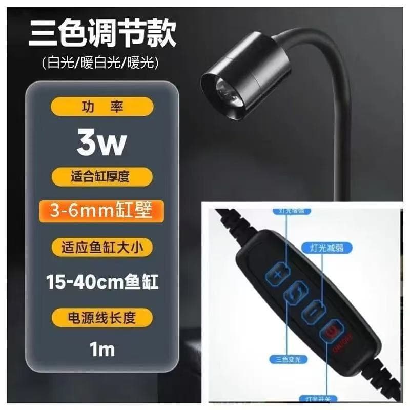 Aquarium Mini Spot Light South American Aquascaping Small Aquarium Clip Light Stream Tank LED Light Waterproof