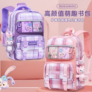 New Model Elementary School Girls' Backpack, Grades 1-6, Lightweight, Weight-Reducing, Dual-Shoulder Bag, Large Capacity, High Appearance