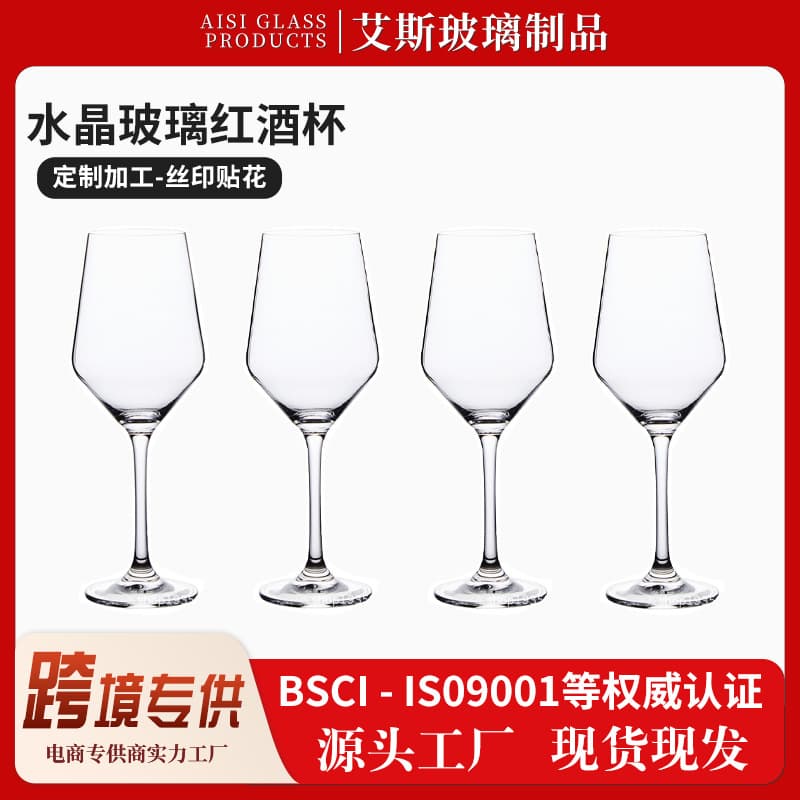 Factory price straight hair burgundy belly red wine glass high-end crystal wine glass goblet thickened and can be customized with logo