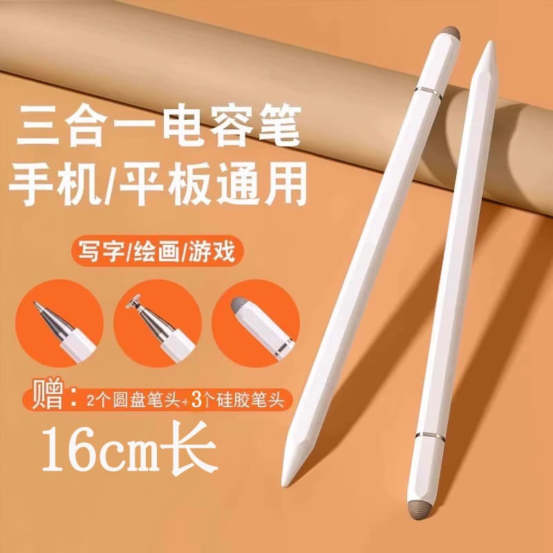 【New User Free Shipping】Touch Screen Capacitive Stylus Pen for Phone and Tablet, Universal Touch Pen for Handwriting, Pointing, and Photo Editing