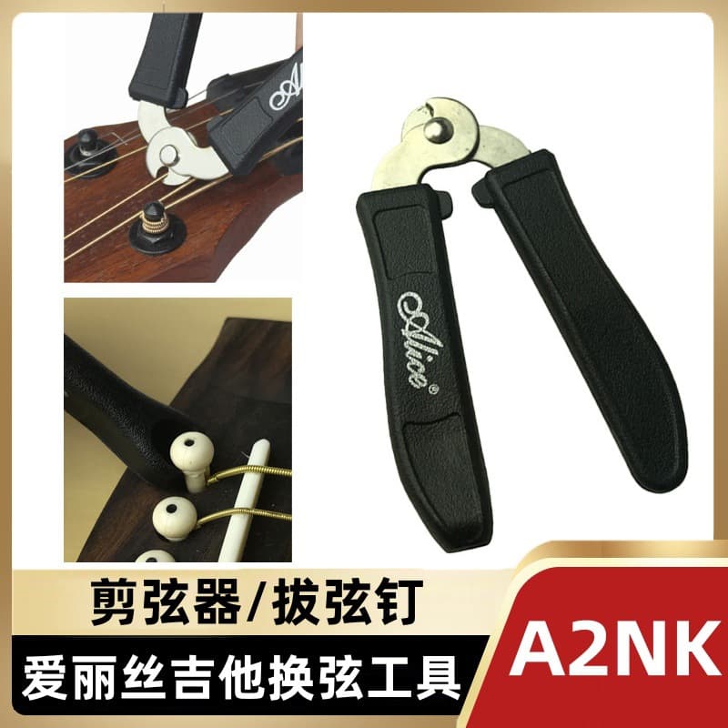 A2NK Alice Guitar String Cutter, String Winder, Bridge Pin Puller, Wire Cutter, Multi-Purpose String Changing Tool