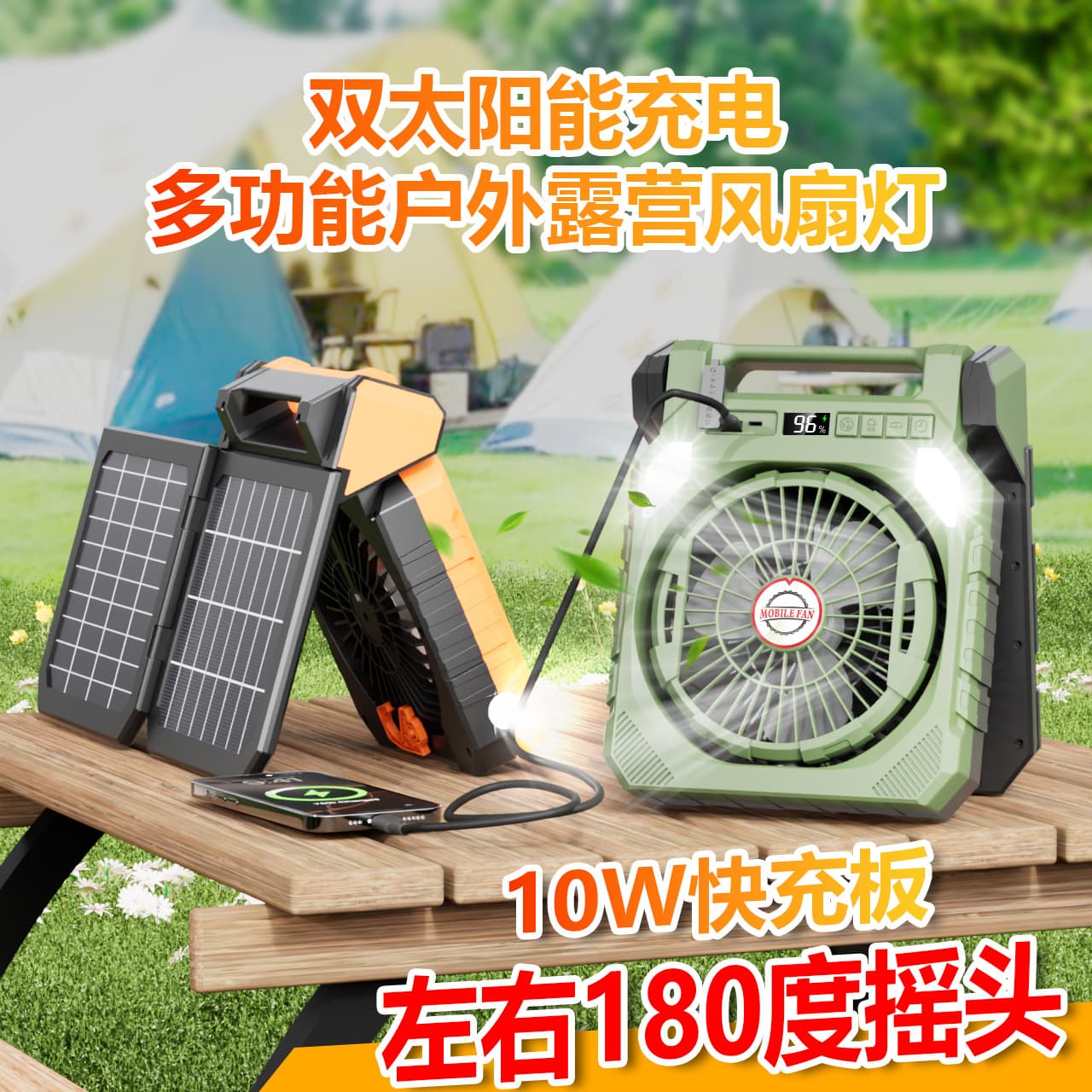 Cross-border solar-powered silent electric fan with USB rechargeable lithium battery, timer, handheld outdoor camping fan, light.