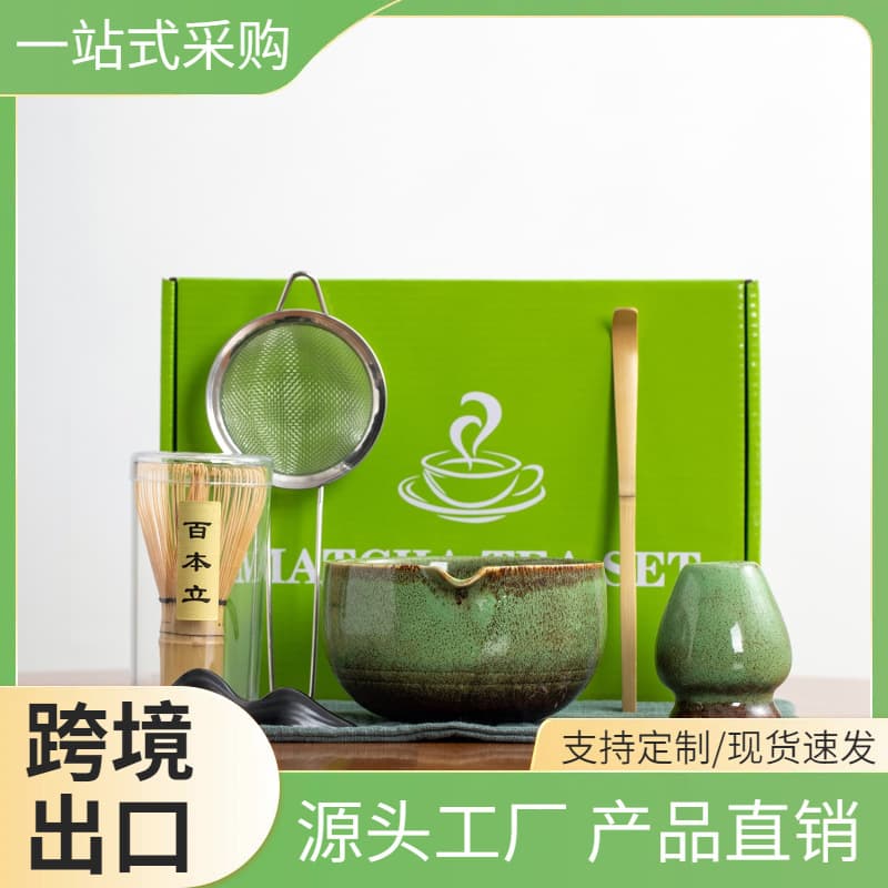Tea set, tea ceremony accessories, color box packaging