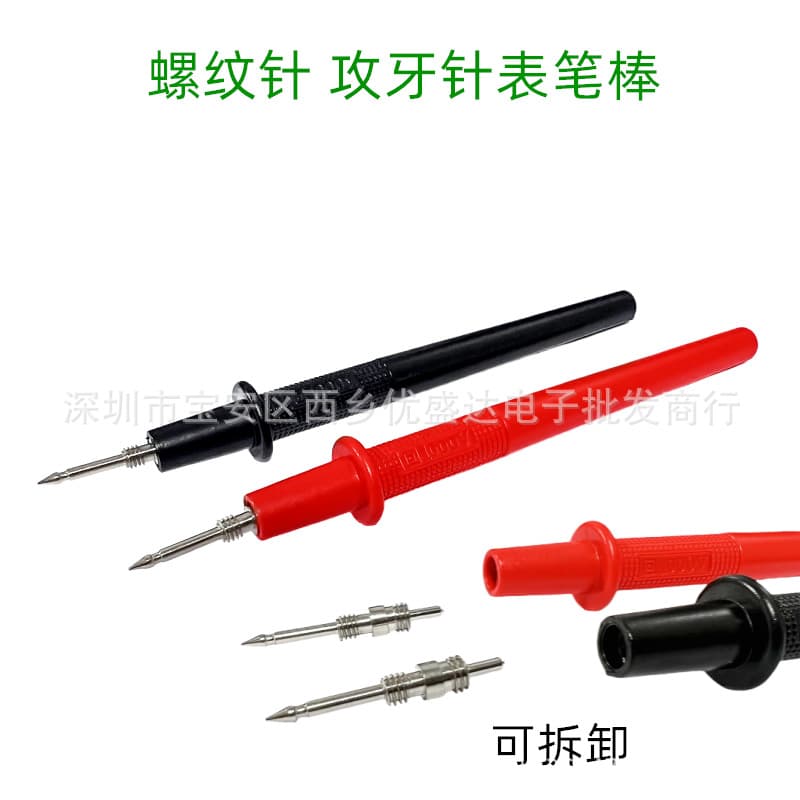 Threaded Test Lead Rod Tapping Screw Test Lead Needle Replaceable Needle Detachable Multimeter Universal Screw Thread Test Lead Rod