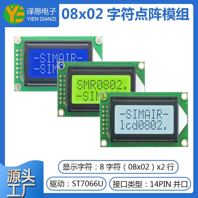 COB 0802 Character Dot Matrix LCD Module 14pin 8x2 Character LCM LCD Display Module Gray Film