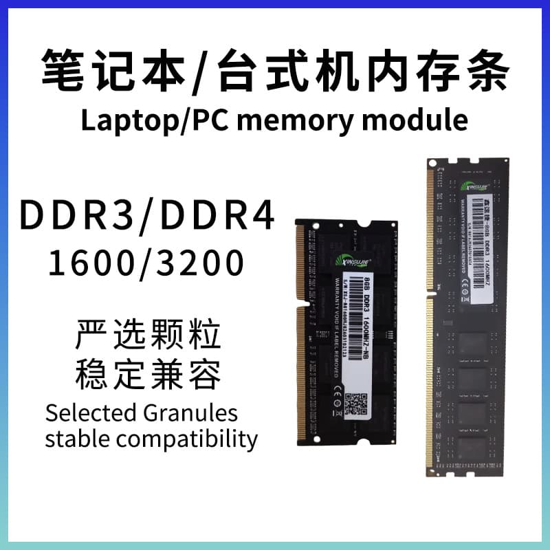 Wholesale Laptop Desktop Motherboard DDR3 DDR4 RAM 8GB 16GB 1600/3200 Bulk Quantity