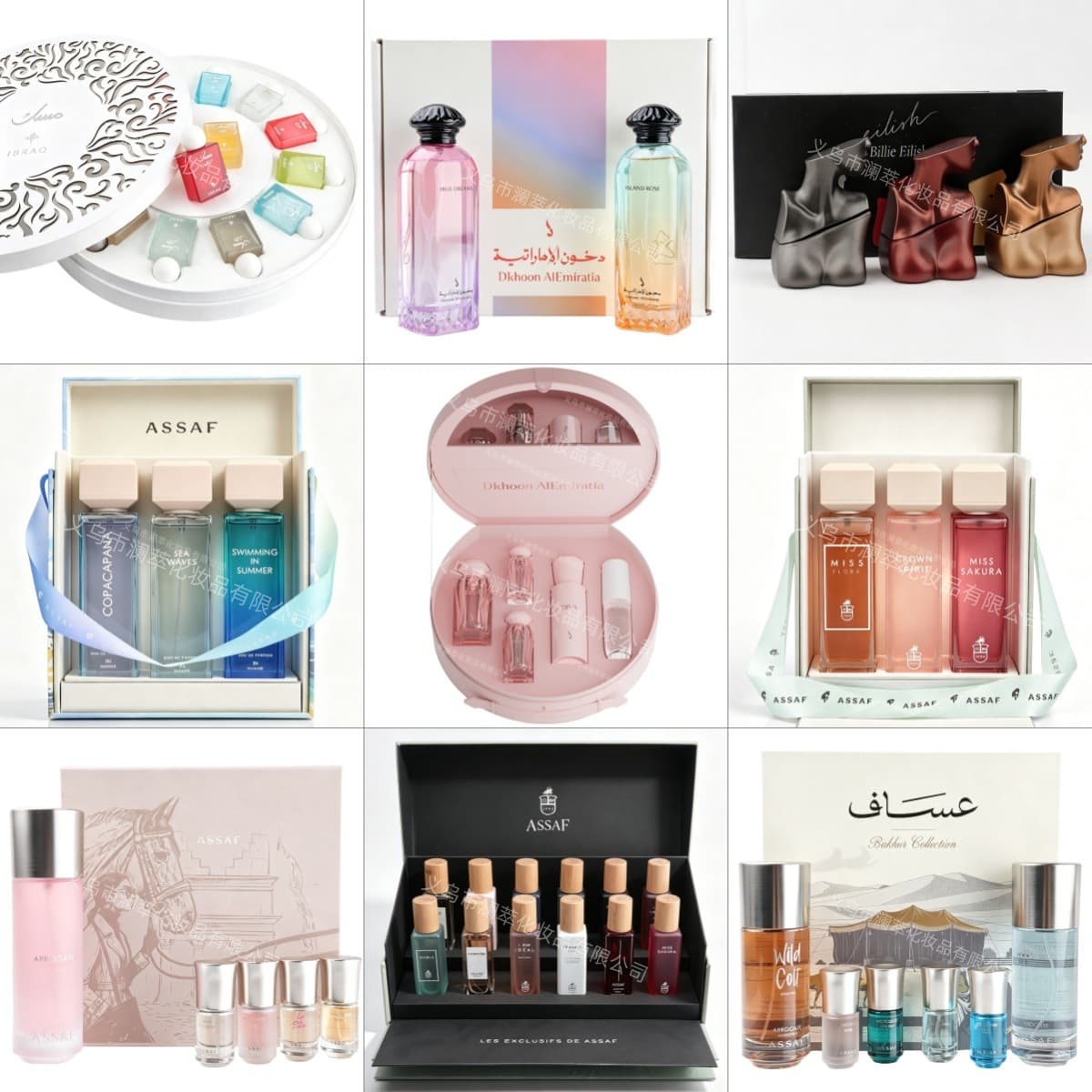 Cross-border Exclusive Perfume Gift Box Middle East Arab Foreign Trade Perfume Set Dubai UAE Perfume Set Wholesale