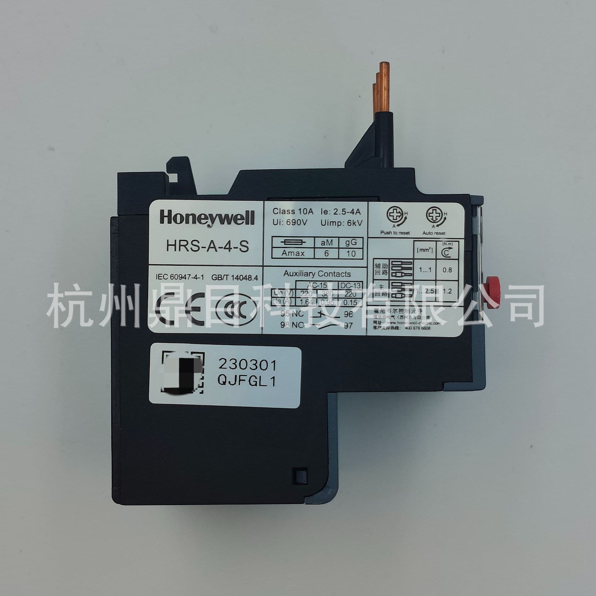 Honeywell HRS-A-4-S thermal relay for motor protection and overload current protection.