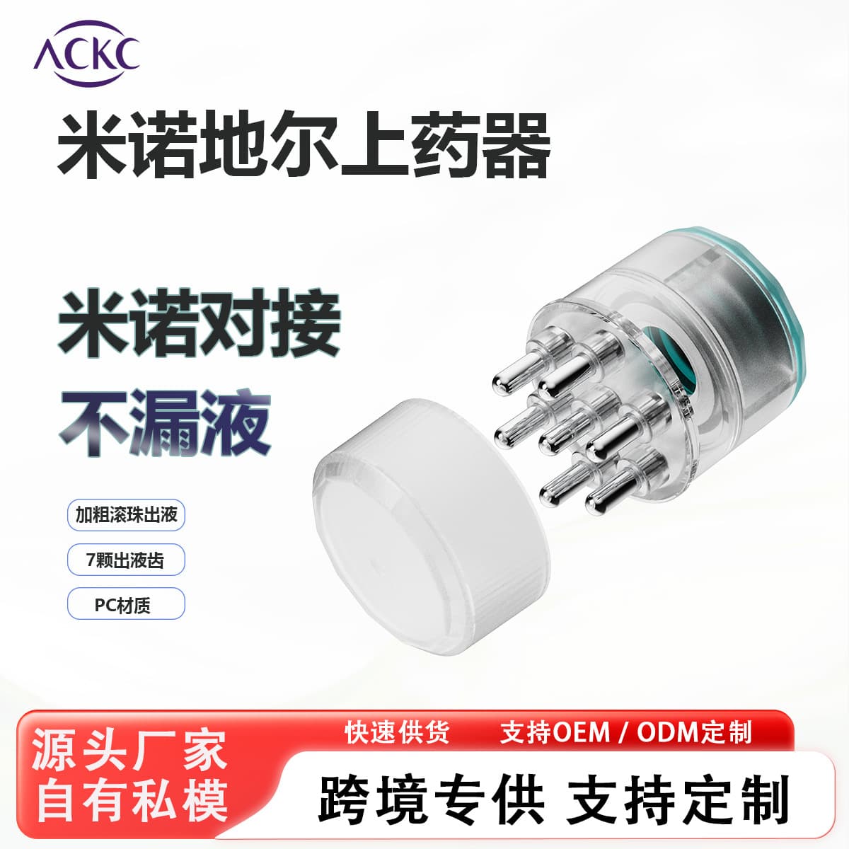 Mino Scalp Applicator Head, 1ml Roller Massage Hair Growth Liquid Guide Comb, Essential Oil Applicator