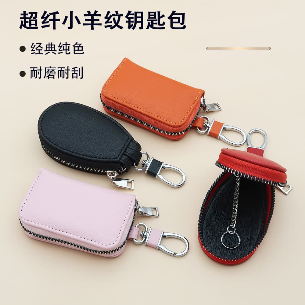 Cross-border Stock Lamb Grain PU Leather Car Key Case Unisex Large Capacity Waist Hook Zipper Key Holder