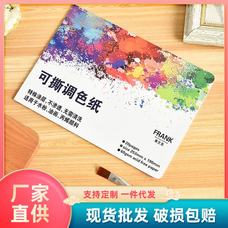 Disposable Tear-Off Palette Paper Pad for Watercolor, Acrylic, Oil Painting, Art Student Bulk Wholesale