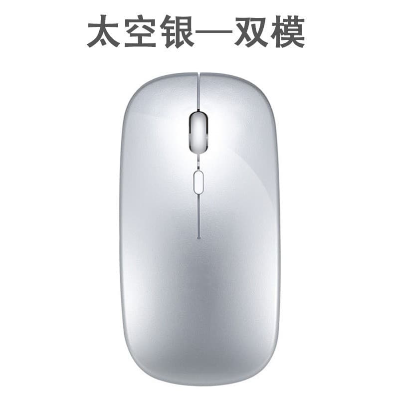 Silent Glowing Rechargeable Bluetooth Mouse Cross-Border Factory Multi-Color Gift Office Wireless Mouse Ergonomic