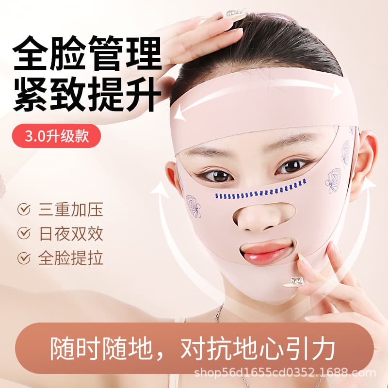 Face Shaping Mask V-Lift Bandage Tightening & Lifting Day & Night Face Sculpting Mask for Sagging Face, Double Chin, Sleep-Friendly