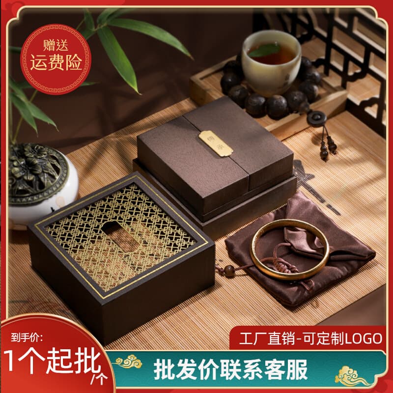 Wenpai Ancient Method Gold Jewelry Bracelet Retro Packaging Box Jade Bracelet Collectible Gift Collection Box