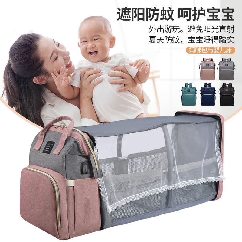 Large Capacity Portable Maternity Baby Bed Backpack Sunshade Mosquito Proof Multi-Functional Double Shoulder Infant Bed Bag