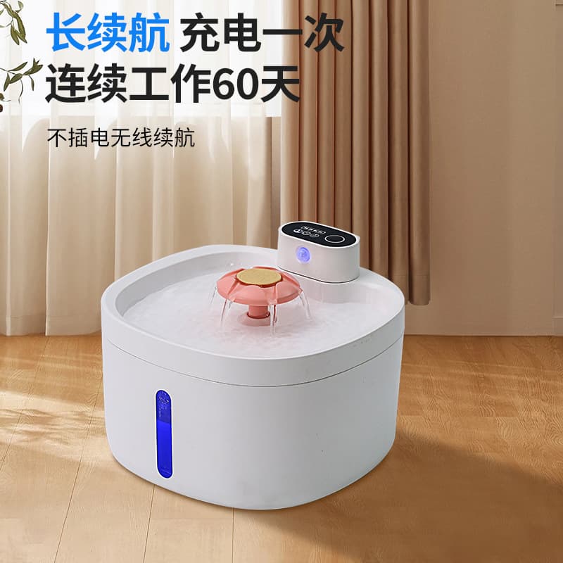 Cat Water Fountain Wireless No Plug Smart Induction Pet Automatic Water Dispenser Constant Temperature Water-Electric Separation Cat Fountain