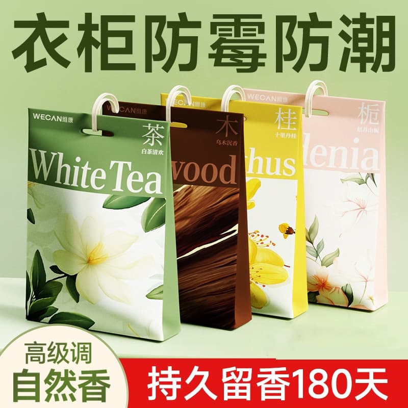 Mite Repellent Pack Wholesale Plant Sachet Fragrance Bag Dormitory Indoor Wardrobe Mite Elimination Car Freshener Deodorizer Insect Repellent