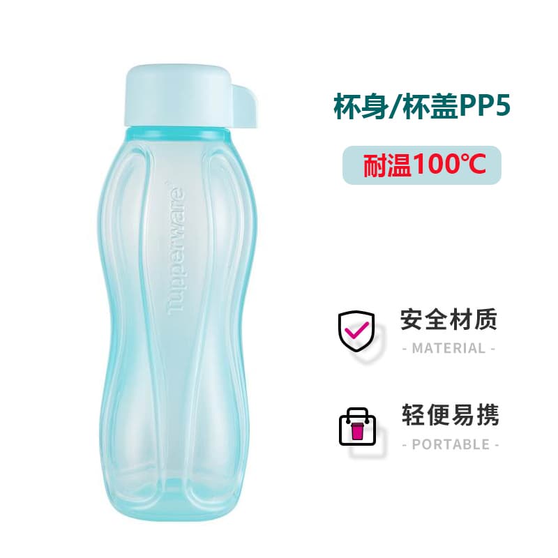 ✅New 310ml Yike bottle, portable leak-proof water bottle for men, women, and students, perfect for sports.