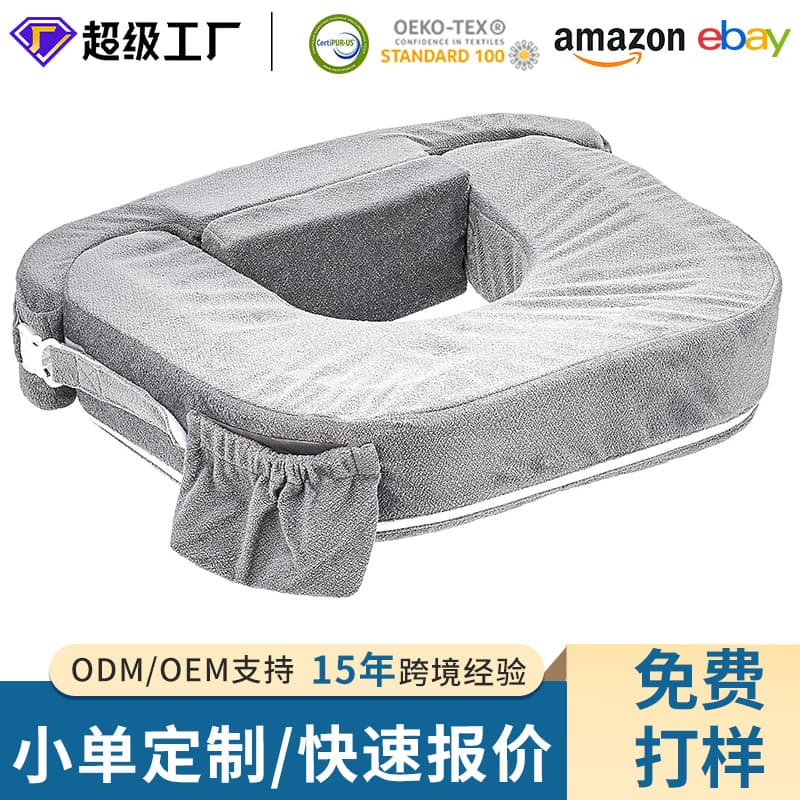 Removable and washable breastfeeding pillow with pockets, lactation period A15 waist pillow, breastfeeding support pad, anti-vomiting slope pad