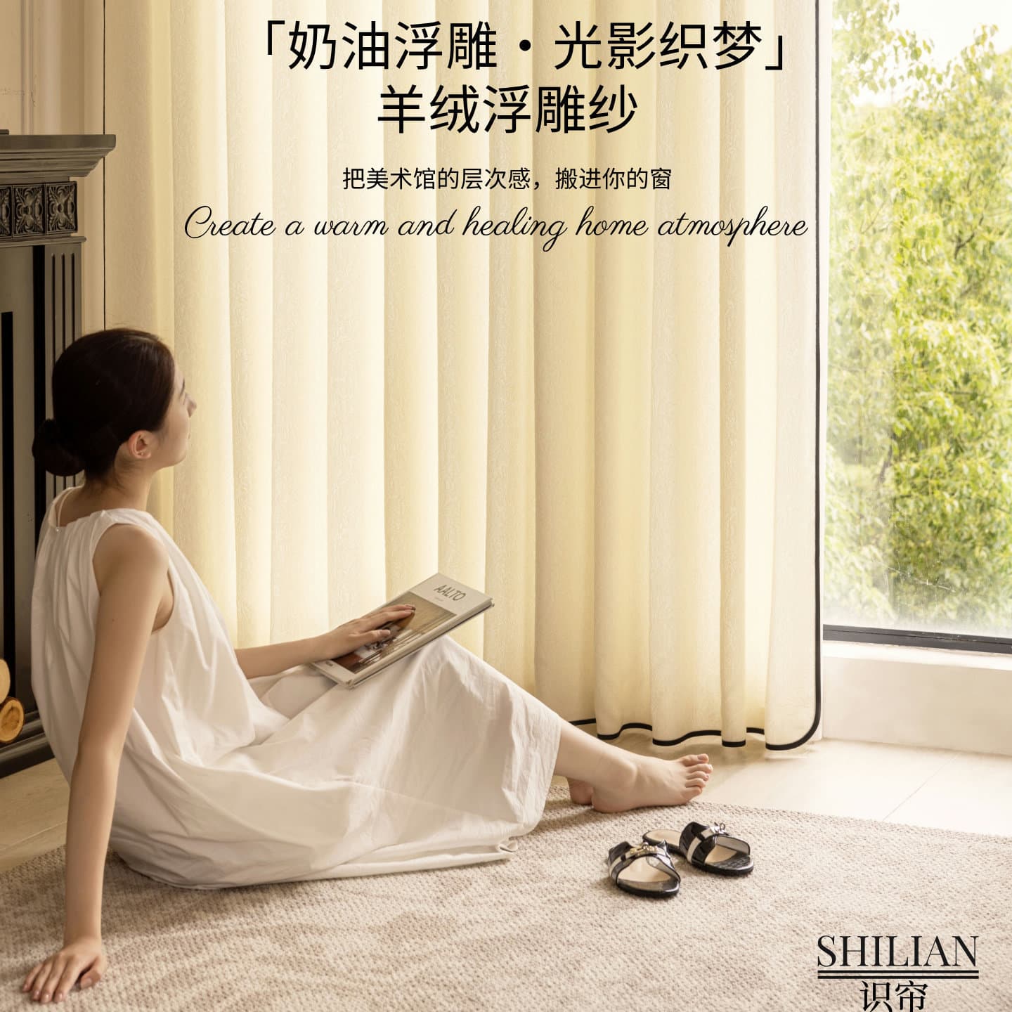 Rose Curtain 2025 New French Cream Style High-Level Embossed Jacquard Gauze Curtain Living Room Single Hanging High-End Style