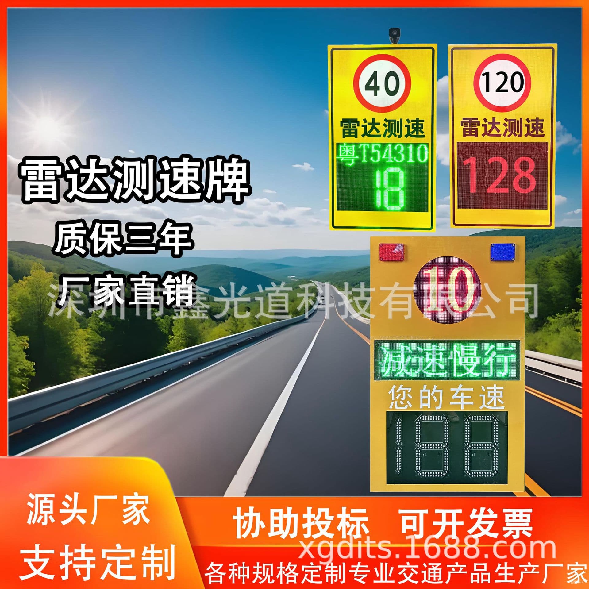 Photo Display License Plate Capture Speed Camera Road Solar Radar LED Display Speed Gun for Factory and Campus Zones