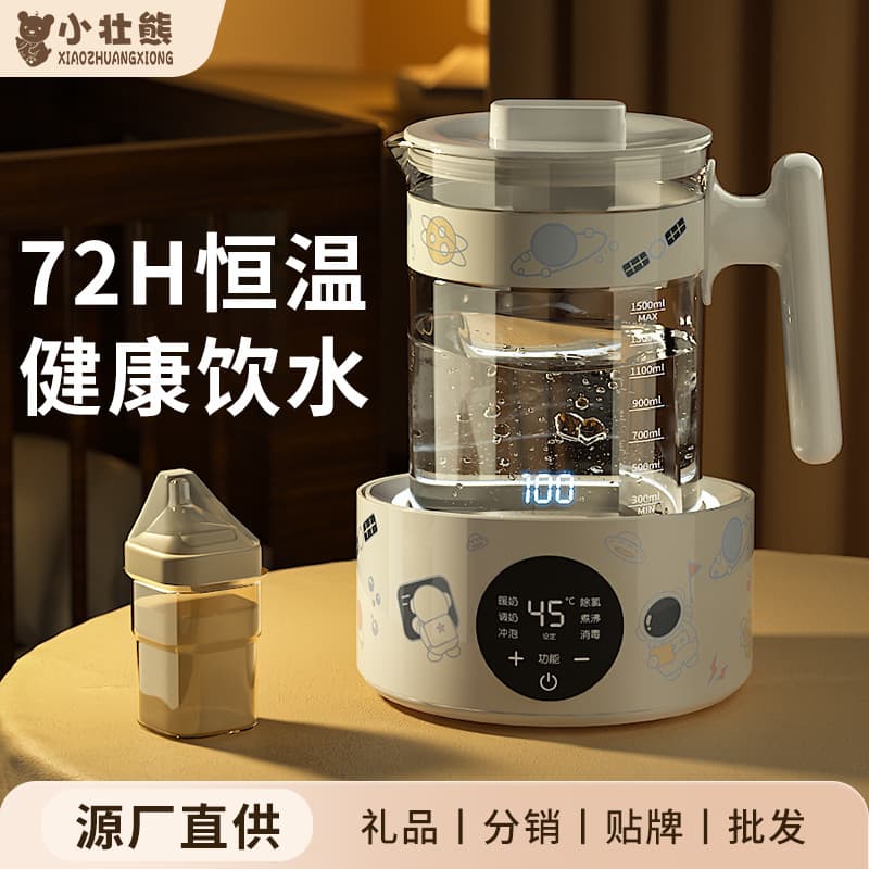 Little Strong Bear Smart Constant Temperature Electric Kettle, Home Use Automatic Baby Milk Warmer and Brewer