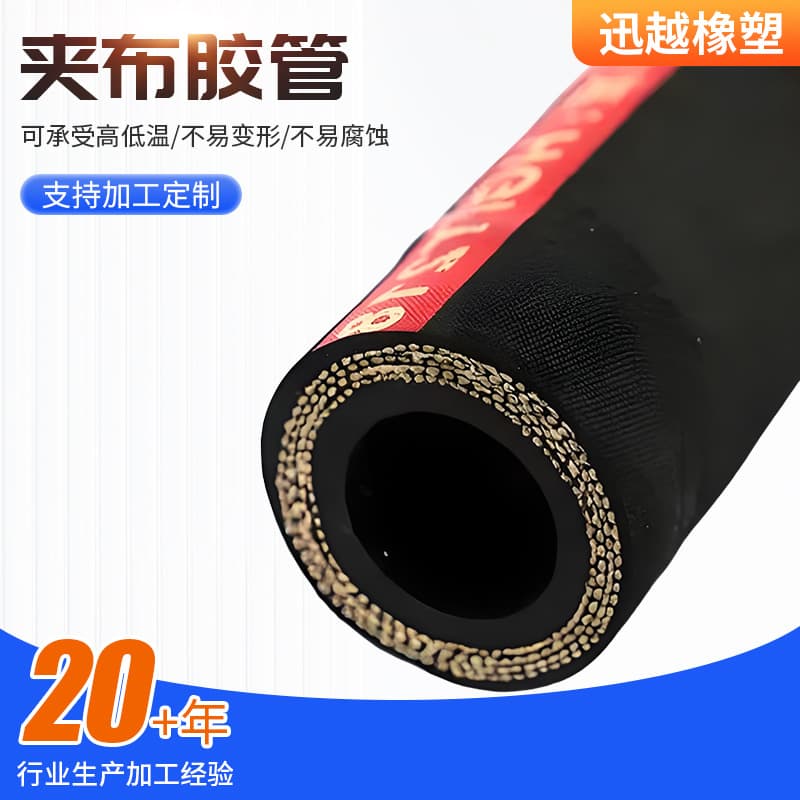 Large diameter high pressure cloth hose wear-resistant and anti-aging rubber hose black water delivery hose cord hose