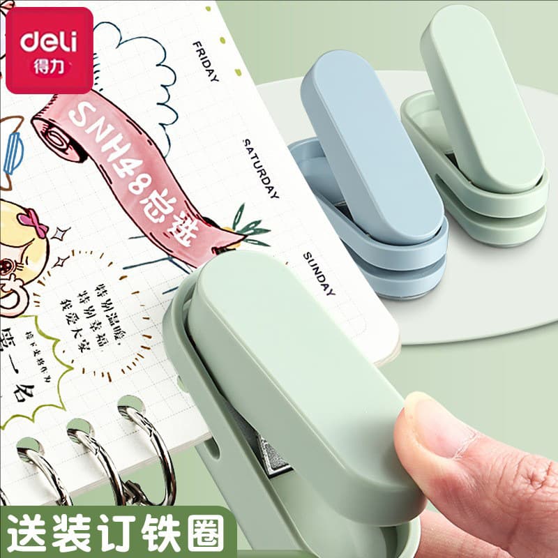 Deli Punch, Loose-Leaf Circular Hole Puncher, Student Mini Multi-Functional Manual Eyelet Machine