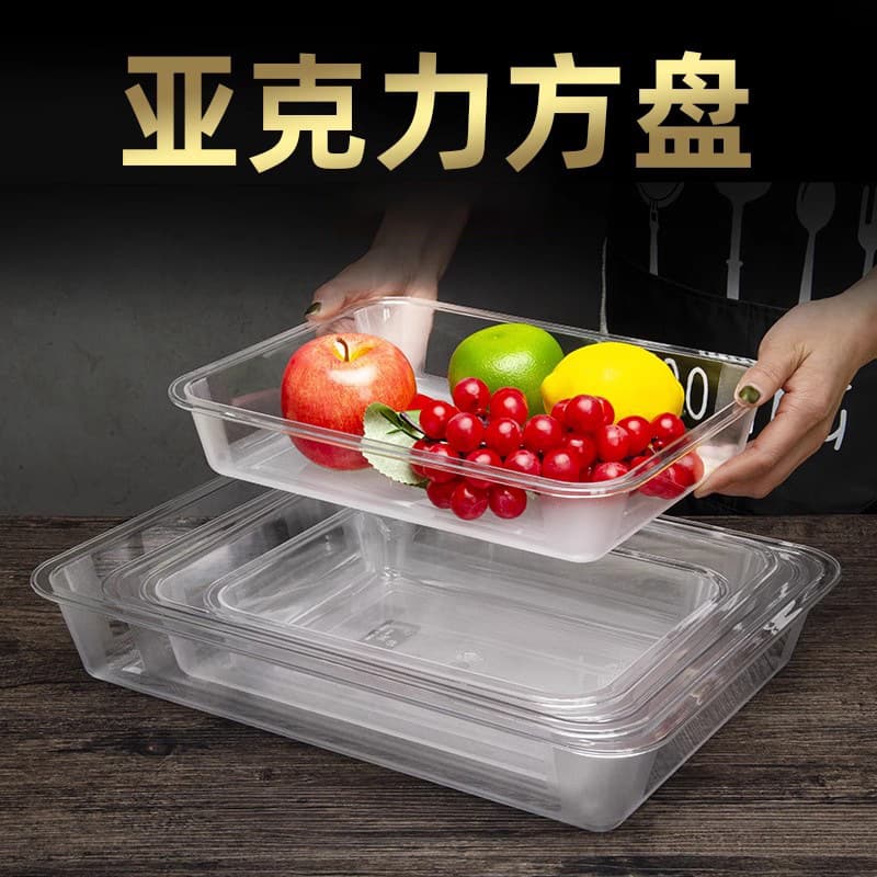 Acrylic transparent cold dish plate plastic plate commercial rectangular cooked food tray braised vegetable food display plate ice tray