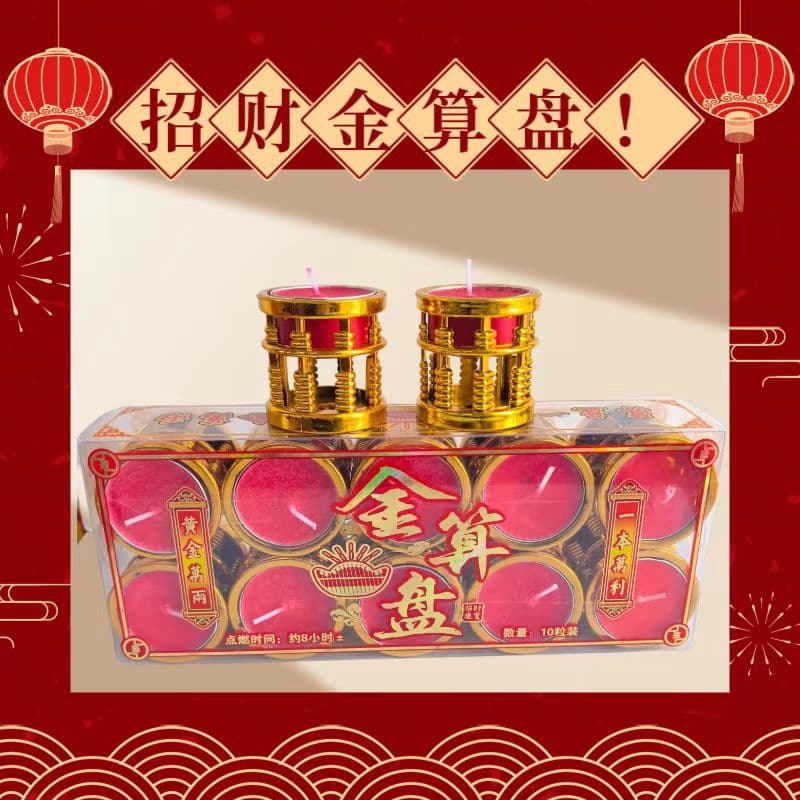 Golden abacus red candle ghee lamp God of Wealth lamp 8 hours to bring wealth and prosperity, for Buddhist offerings, happy occasions, housewarming, adjustable light
