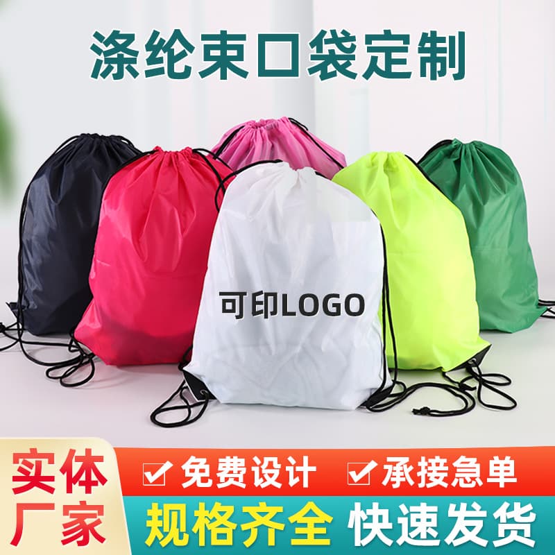 210D Polyester Drawstring Bag for Outdoor Sports, Swimming, Portable Waterproof Basketball Backpack with Pull Cord