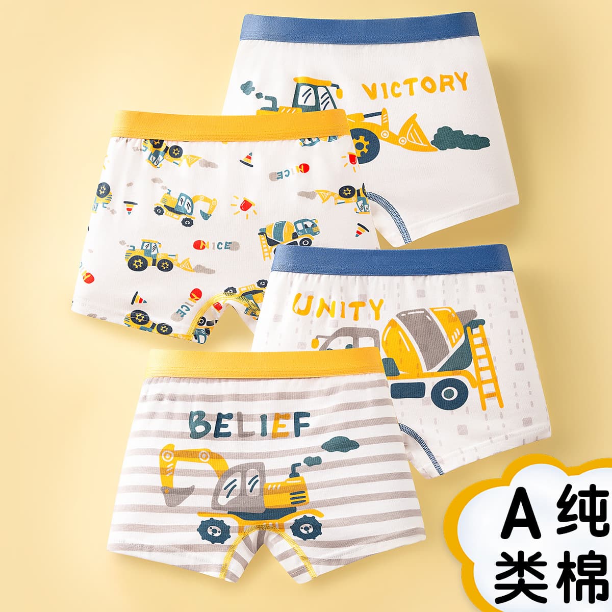 Boys' Shorts Children's A-Class Infant Cotton Boxer Underwear Teenagers Xinjiang Cotton Boxer Shorts Cross-border Wholesale