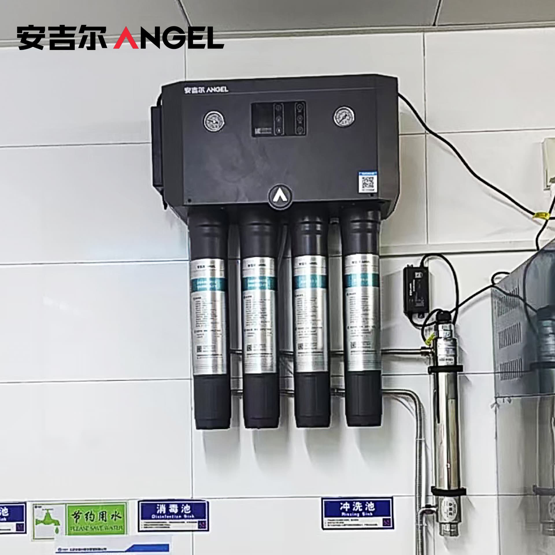 Angel high-quality water purifiers suitable for commercial catering, industrial and factory use, wall-mounted and under-sink models.