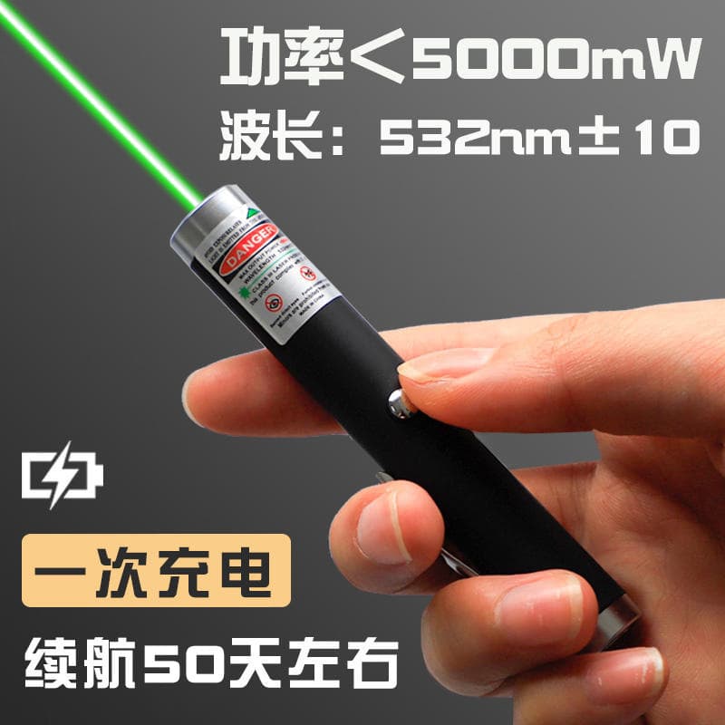 Laser pen flashlight laser lamp aurora pointing star pen green light long-range strong light sand table sales office pen indication