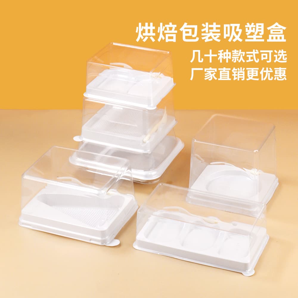 Anti-Fog Baking Packaging Box Japanese-Style Triangle Cake Mille Crepe Mousse Disposable PET Trendy Takeaway Box Wholesale