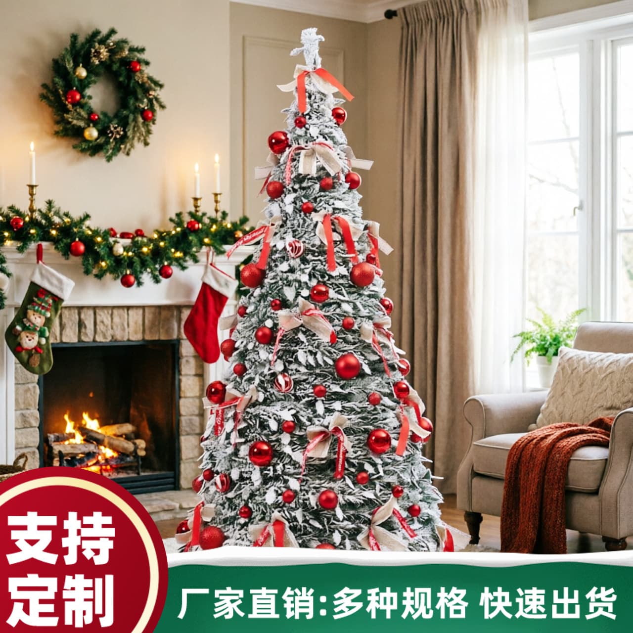 Cross-border folding Christmas tree Encrypted pvc Christmas tree Luminous LED encrypted telescopic tree 2026 Christmas scene