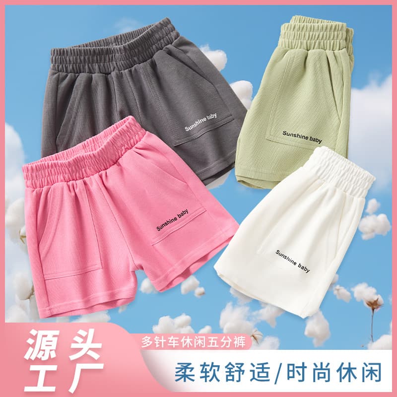 Clearance Girls' Leggings Summer Outerwear Children's Shorts Knee-Length Loose Casual Pants for Older Kids