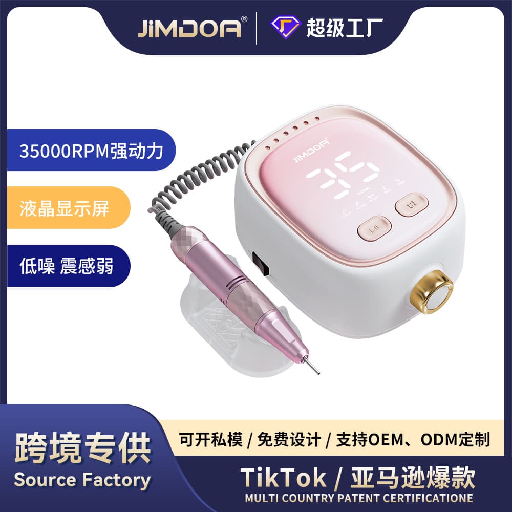 JIMDOA Cross-Border Electric Nail Drill File Machine LCD Screen 35W High Power Nail Polishing Tool