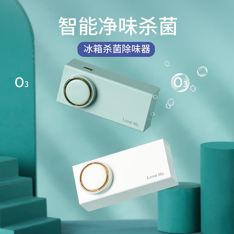 Refrigerator Deodorizer and Disinfector, Home Purifier, Cabinet Wardrobe Odor and Air Removal Box, Sterilization Deodorizer