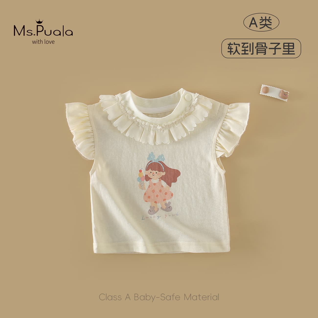 [Xia Fan] Summer new infant and toddler category A children's clothing T-shirt baby girl soft short-sleeved flying sleeve cartoon top