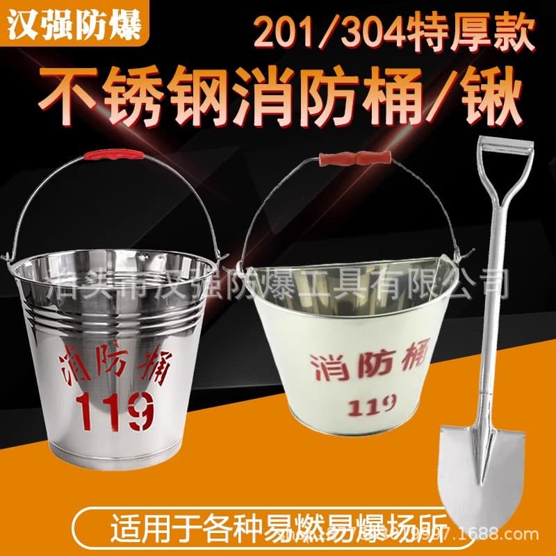 Thickened stainless steel fire bucket fire yellow sand semi-circular bucket full circle 304 stainless steel fire bucket stainless steel thickened