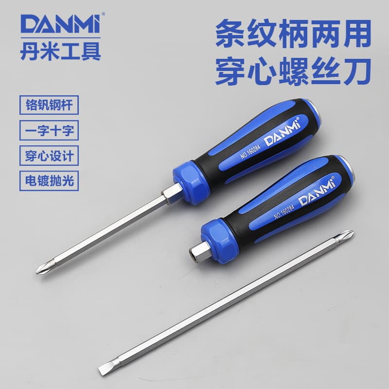 Danmi Dual-Purpose Through-Hole Screwdriver Strong Magnetic Flathead Phillips Screwdriver