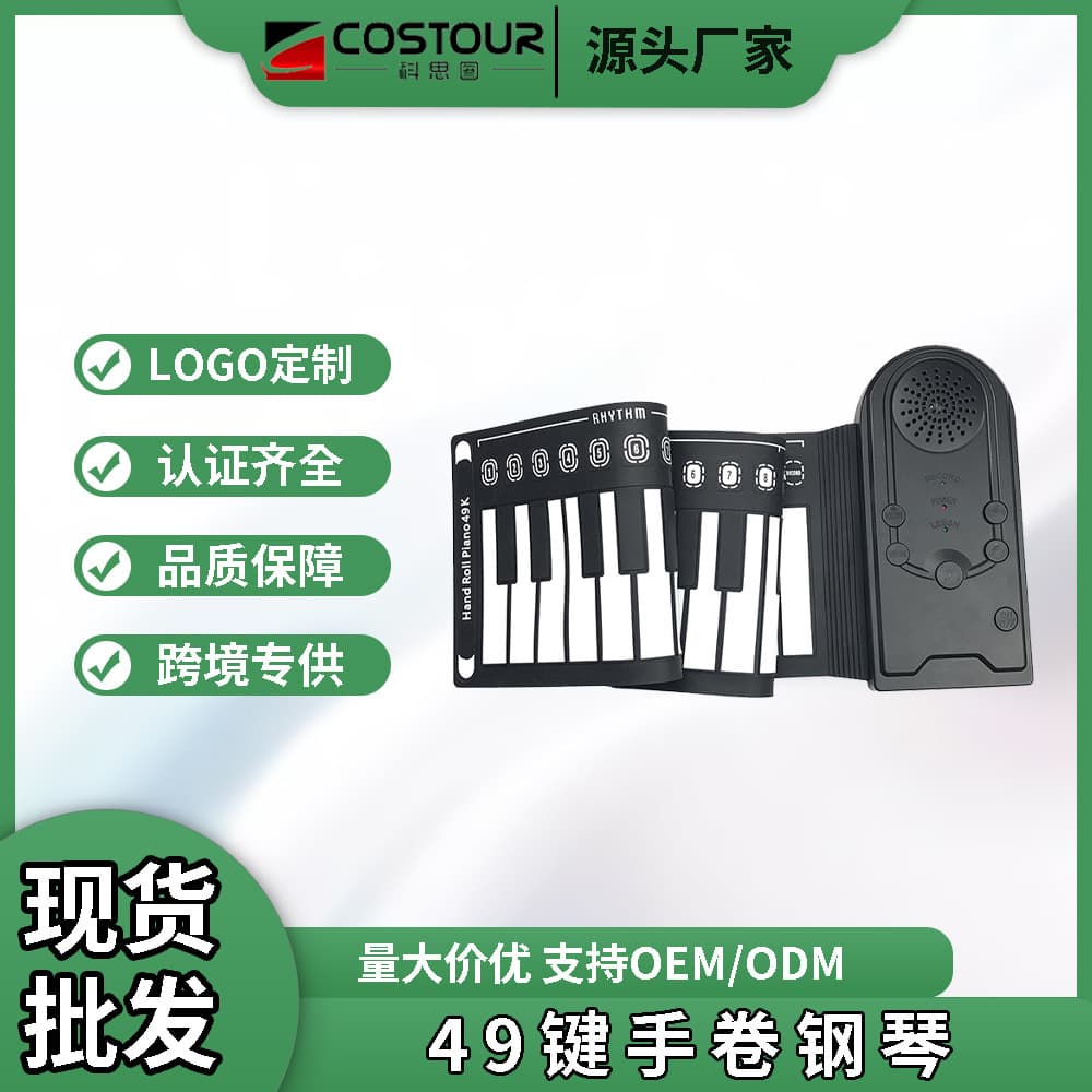 Carefully Selected 49-Key Roll-Up Piano with Speaker, Portable Foldable Children's Piano, Beginner Learning Piano Teaching Aid Instrument