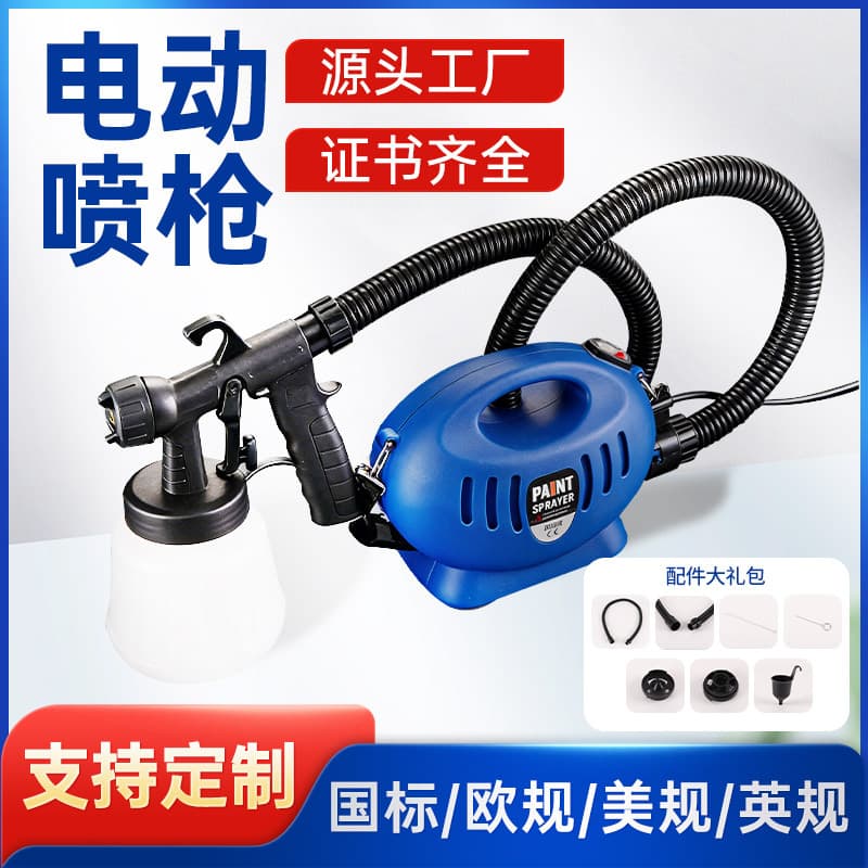 Cross-border new cross-body high-pressure atomization electric spray gun convenient electric spray gun paint latex paint spray gun