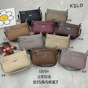 2026 Summer Trendy Premium Texture Women's Bag Solid Soft Leather Crossbody Shoulder Bag Handbag Fashion