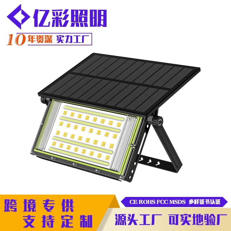 New Cross-Border High Power Solar Outdoor High Lumen Smart Light Control Garden Light, Remote Control Waterproof Street Light
