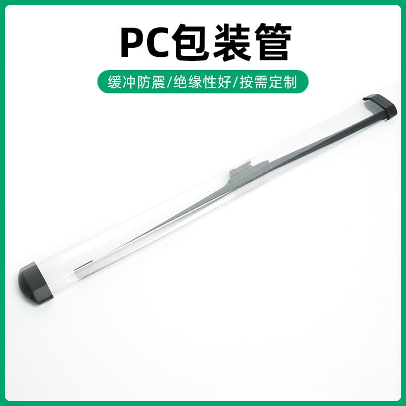 High Temperature Resistant PC Packaging Tube Frosted Translucent Plastic Tube Industrial Parts Instrument Wiper Seal Packaging