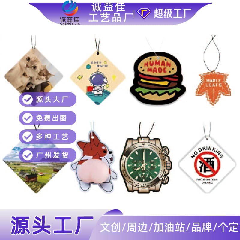 Custom Car Aroma Diffuser Sheet, Car Freshener Hanging Ornament, Light Perfume, Premium Car Scented Pendant, Auto Accessories