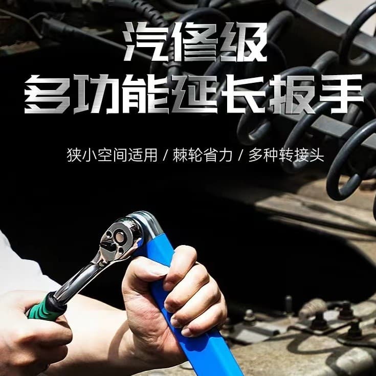 Double-ended Two-way Labor-saving Ratchet Wrench, Offset Extension, Multi-function Extended Universal Extension Wrench