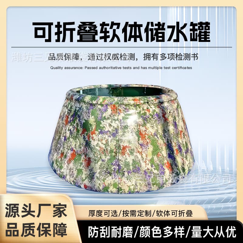 Factory Direct Foldable Soft Water Storage Tank, PVC Fire Forest Emergency Mobile Water Reservoir, and Water Storage Tank